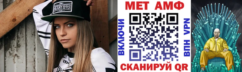 АМФЕТАМИН VHQ  Армянск 
