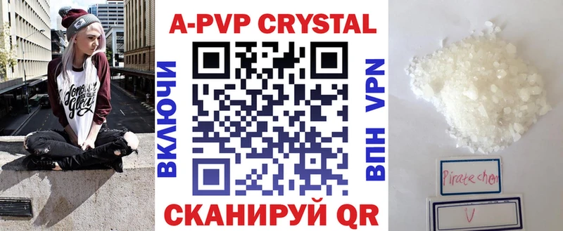 сколько стоит Армянск omg ТОР Alpha-PVP Соль