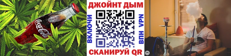цена наркотик  Армянск  Печенье с ТГК марихуана 