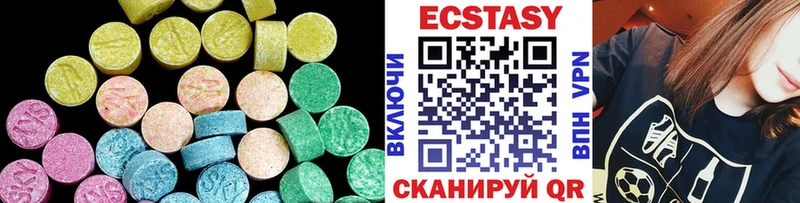 Экстази XTC  Армянск 
