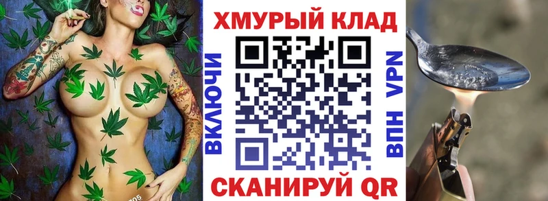 Героин афганец  hydra рабочий сайт  Армянск 