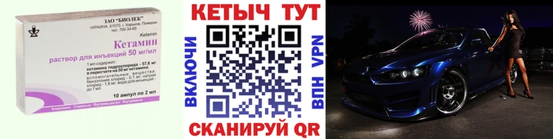 КЕТАМИН ketamine  купить наркоту  Армянск 