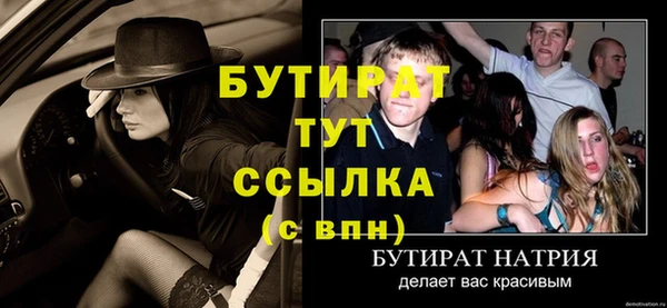 jwh Арсеньев