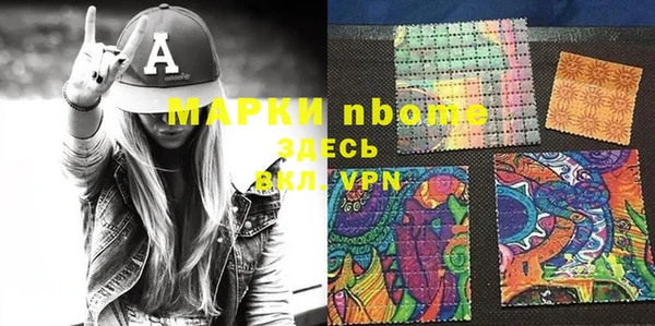 стаф Армянск