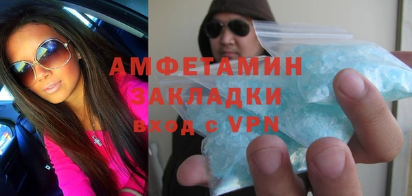 стаф Армянск