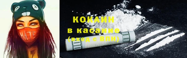 стаф Армянск
