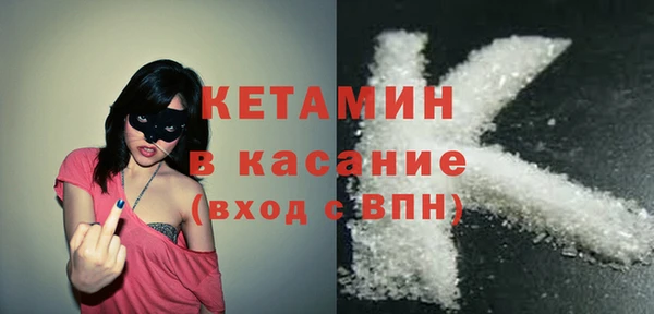 стаф Армянск