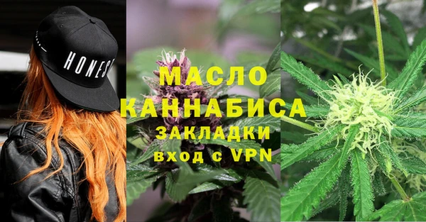 стаф Армянск