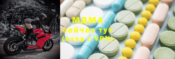 бошки Аркадак