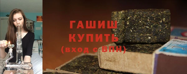 стаф Армянск