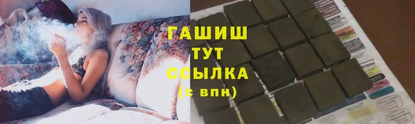 стаф Армянск