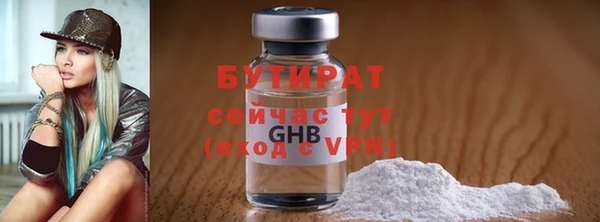 jwh Арсеньев
