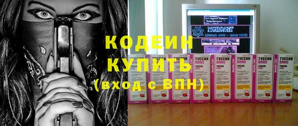 стаф Армянск