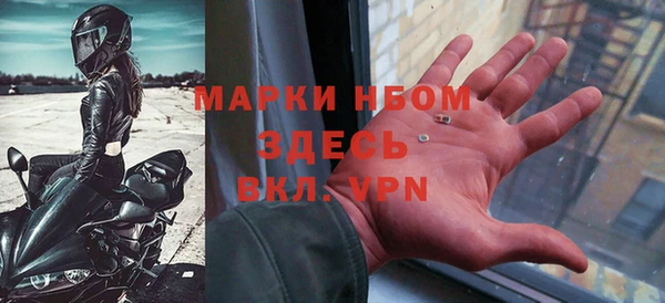 бошки Аркадак