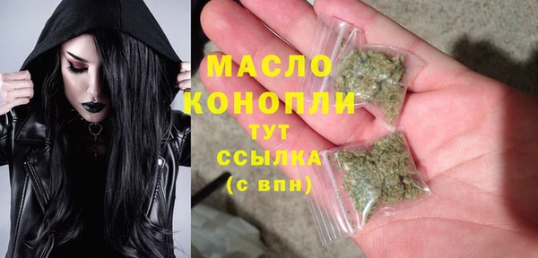 jwh Арсеньев