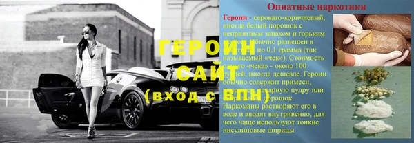 jwh Арсеньев