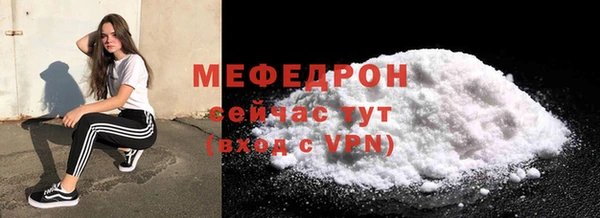 MESCALINE Лихославль