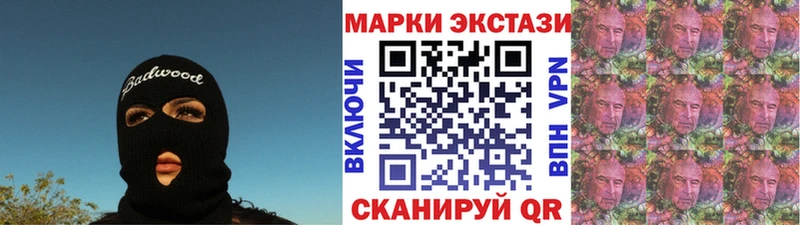 Марки N-bome 1500мкг  Армянск 