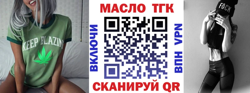 blacksprut вход  где купить наркотик  Армянск  ТГК жижа 