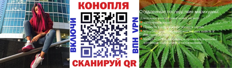 МАРИХУАНА гибрид  Армянск 